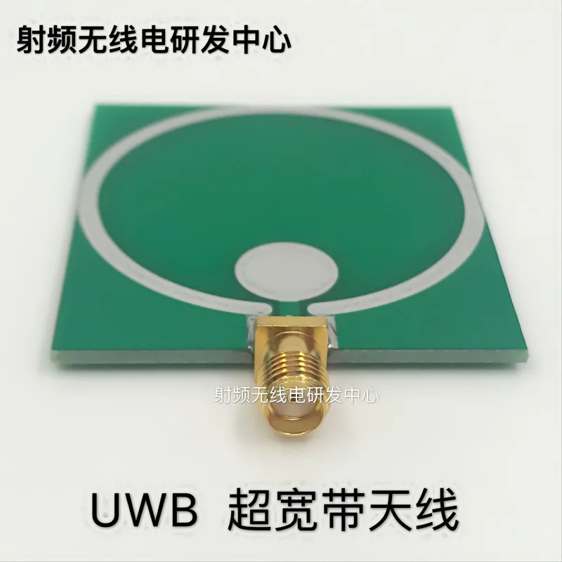 

Ультра-Широкополосная Антенна UWB