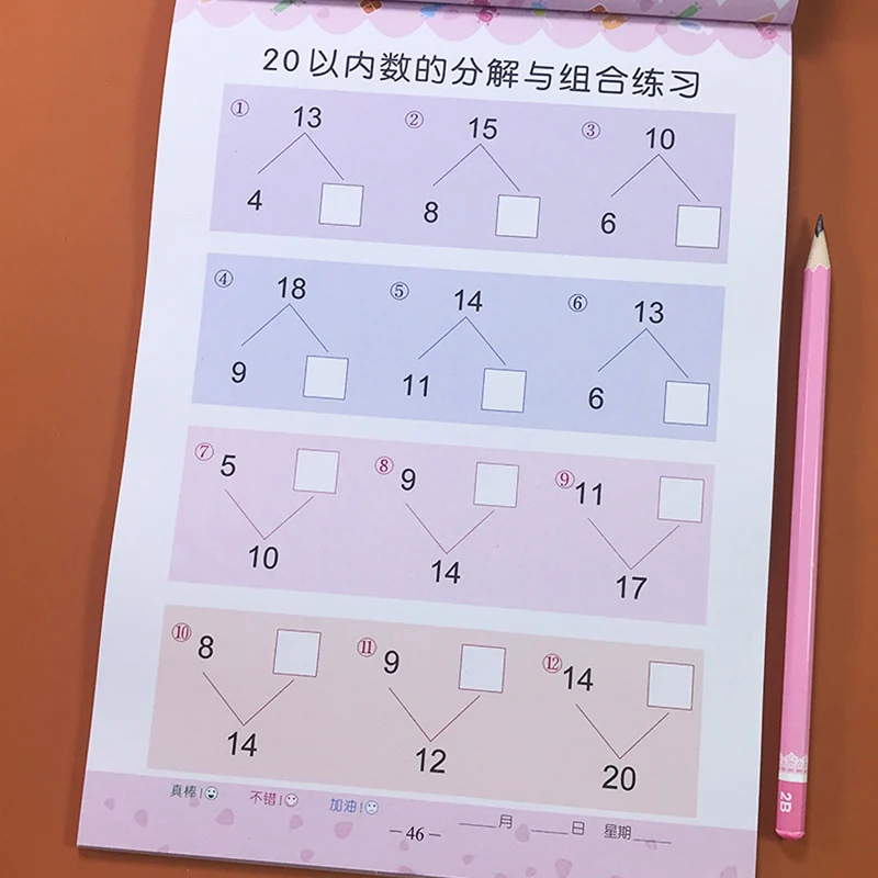 Special Training For Baby Mathematics Ability Addition And Subtraction Exercise Books Enlightenment Textbooks Children's | Канцтовары