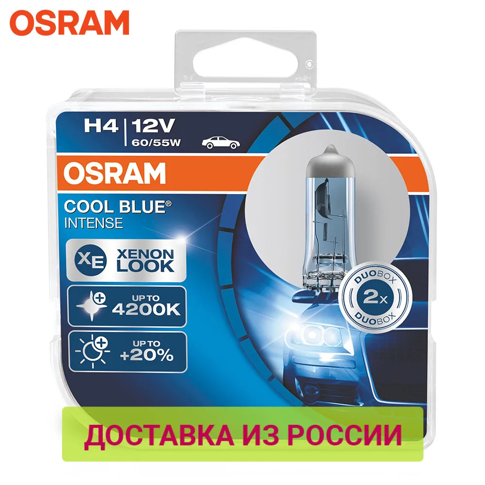 Галогенная лампа H4 OSRAM COOL BLUE INTENSE 2 шт. | Автомобили и мотоциклы