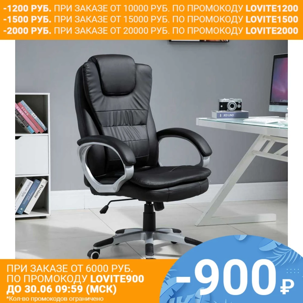 Кресло компьютерное SOKOLTEC офисное вращающееся черное с механизмом качания