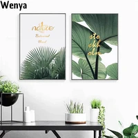 modern minimalist nature botanical mood canvas painting small fresh green plant wall art pictures bedroom decorative posters