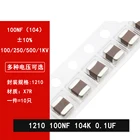 10 шт., 1210 НФ 0,1 мкФ 100 в 250 в 500 в 1000 в 104K 10% X7R SMD конденсатор 1210 100нф 0,1 мкФ 104K