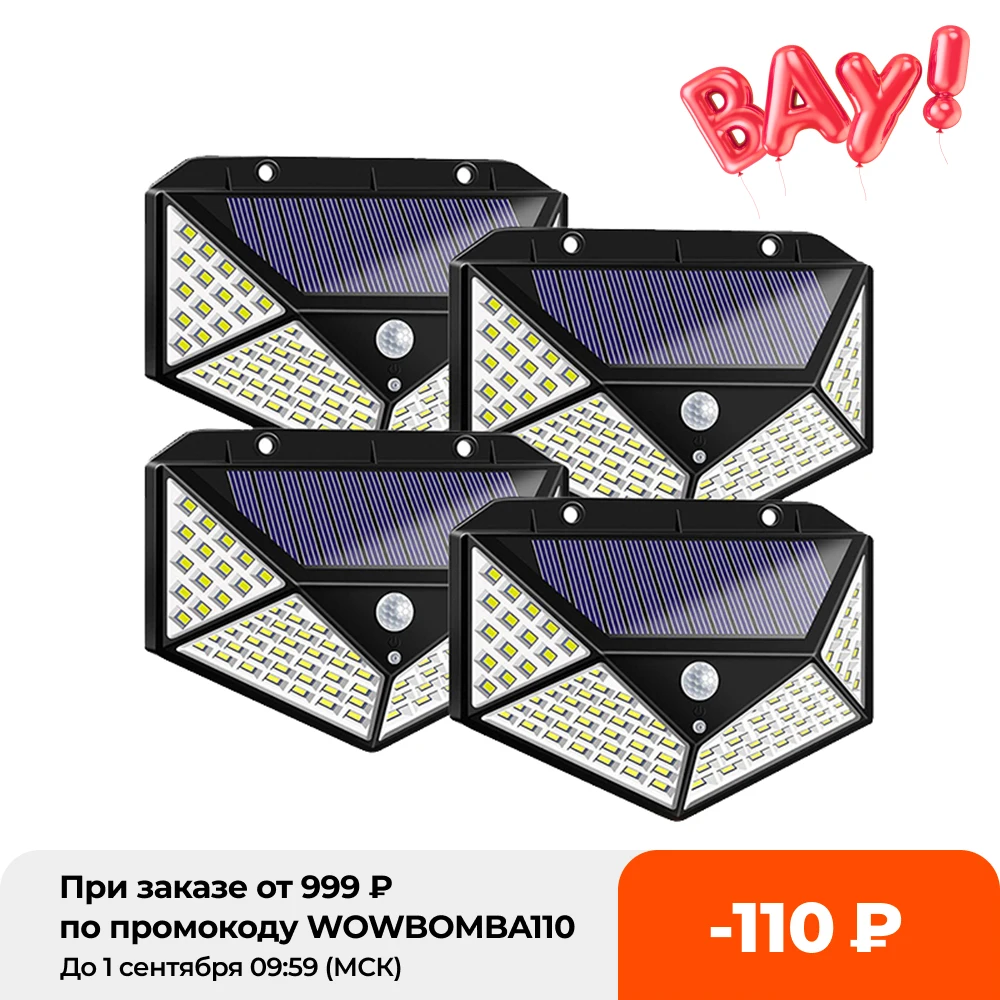 

100/114 LED Solar Lamp Outdoor Waterproof Solar Powered spotlights PIR Motion Sensor Street Light for Garden Decoration 3 Modes