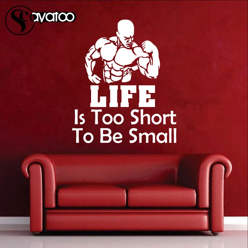 Виниловые наклейки на стену Life Is Too Short Gym 80x97 см | Дом и сад