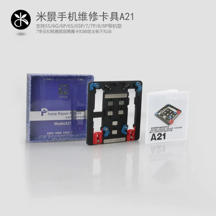 Gsmjustoncct-Ремонт мобильных телефонов универсальное приспособление для iPhone