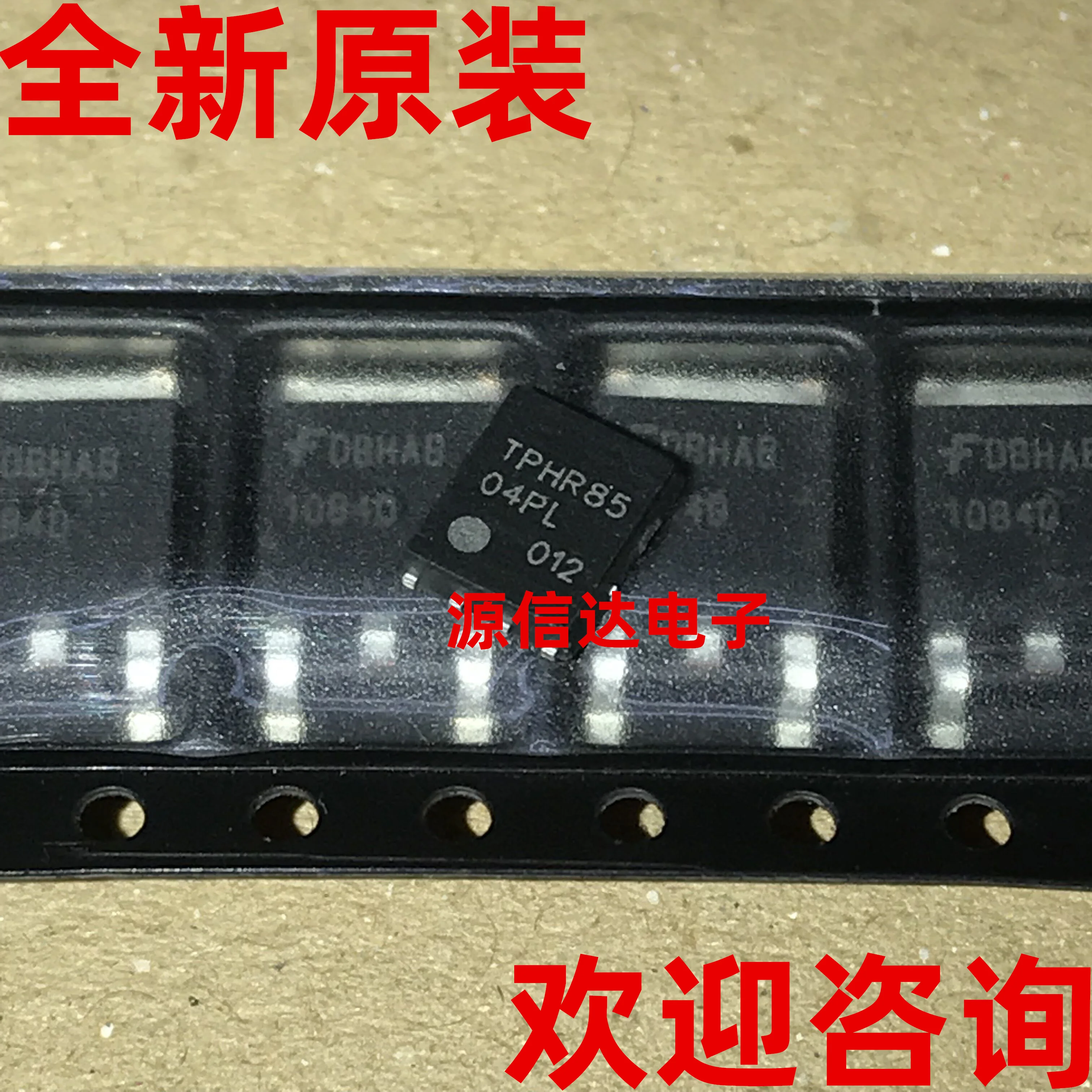 Трубка TPHR8504PL TPHR8504 150A 40 в DFN-8 5 шт. | Электронные компоненты и принадлежности