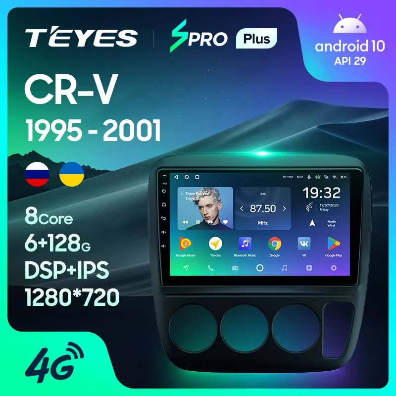 TEYES SPRO Plus Штатная магнитола For Хонда ЦР-В RD Honda CR-V CRV 1995 - 2001 Android 10 до 8-ЯДЕР 4 + 64ГБ 32EQ DSP