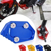 for yamaha yzf r3 yzf r25 yzf r3 yzf r25 yzfr3 yzfr25 2015 2016 motorcycle cnc side stand enlarge plate kickstand extension pad