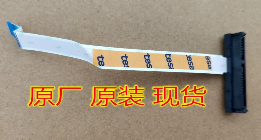 Новинка, разъем для жесткого диска lenovo E470 E475 E470C CE470 hdd 01EN236 NBX0001HY00