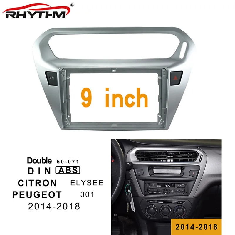 9 дюймовая Автомобильная панель 2din для PEUGEOT 301 2014 2018 монтажная двойная Din рамка DVD