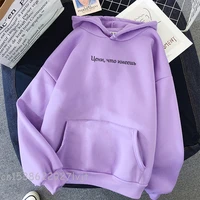 russian letter hoodies women sweatshirts ladies fashion harajuku women female camisa streetwear pullovers poleron mujer