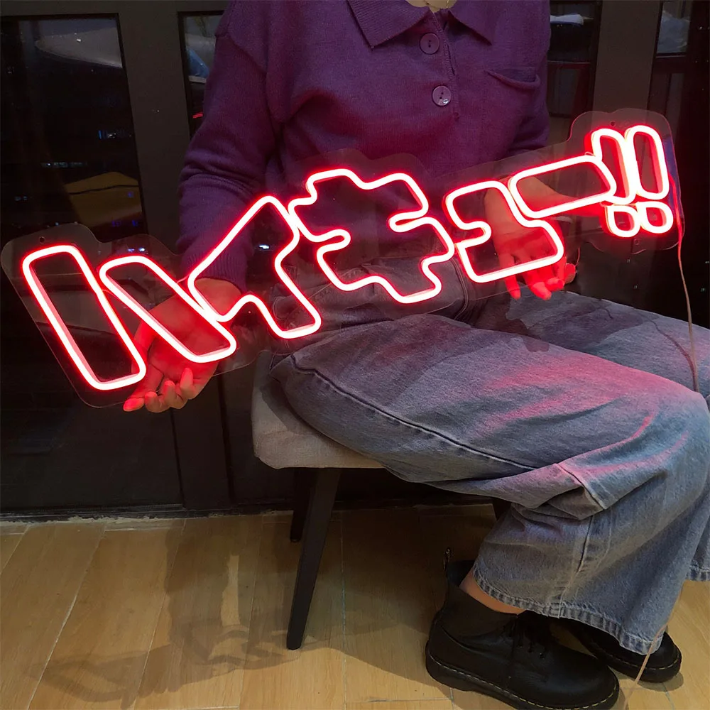 

Haikyuu ハイキュー! Неоновая вывеска Kawaii в японском стиле аниме, неоновые СВЕТОДИОДНЫЕ светильники на заказ для спальни, домашнего магазина, спал...