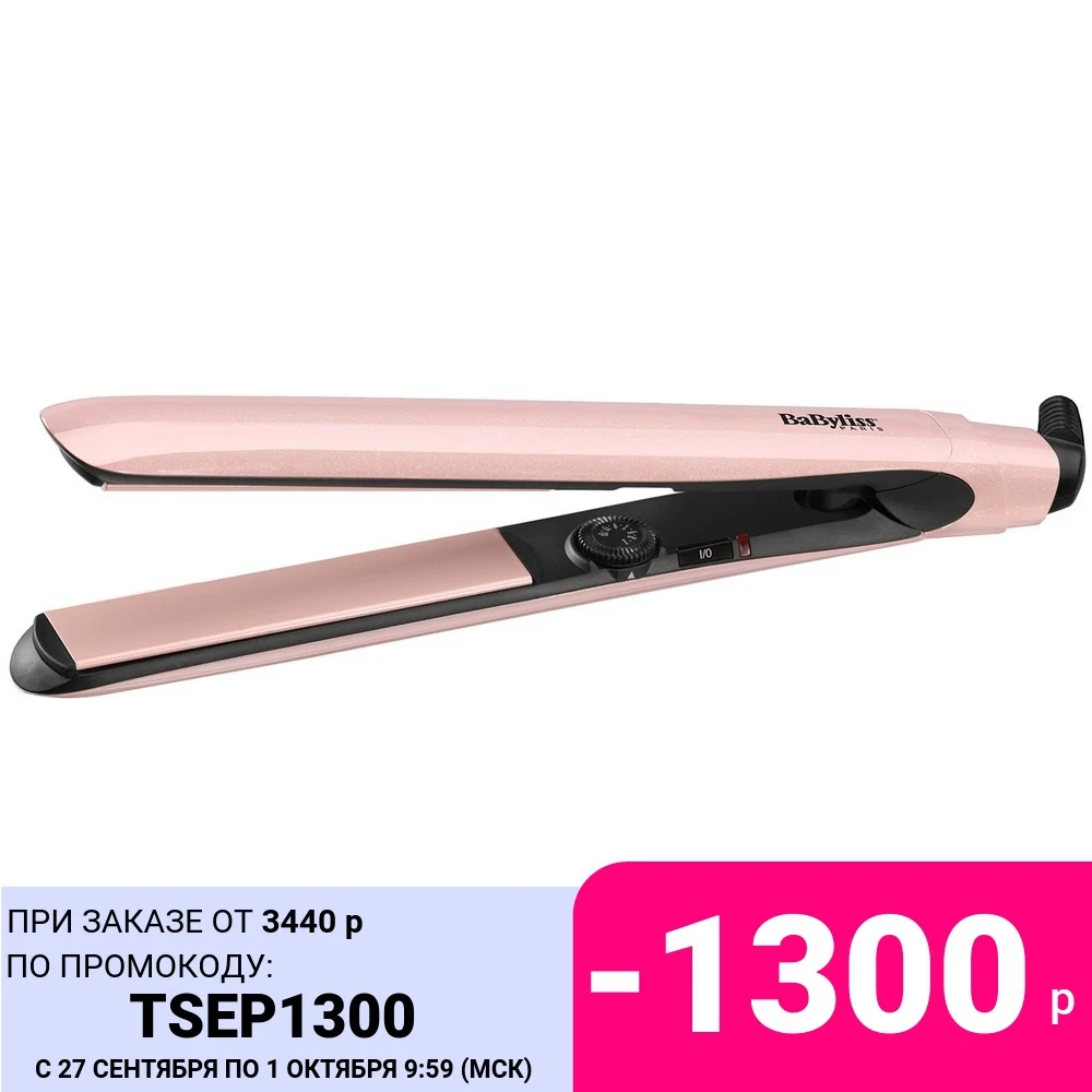 Выпрямитель для волос Babyliss 2498 PRE | Красота и здоровье