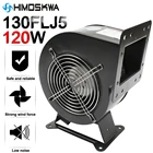 110 Вт 120 Вт Малый пылевой вентилятор вытяжной Электрический вентилятор надувная модель центробежный вентилятор 220 flj5 110 В в штепсельная вилка европейского стандарта