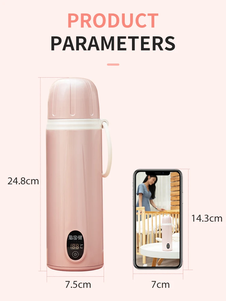 Рисунок 6 - Умный термостат детская бутылочка для кормления