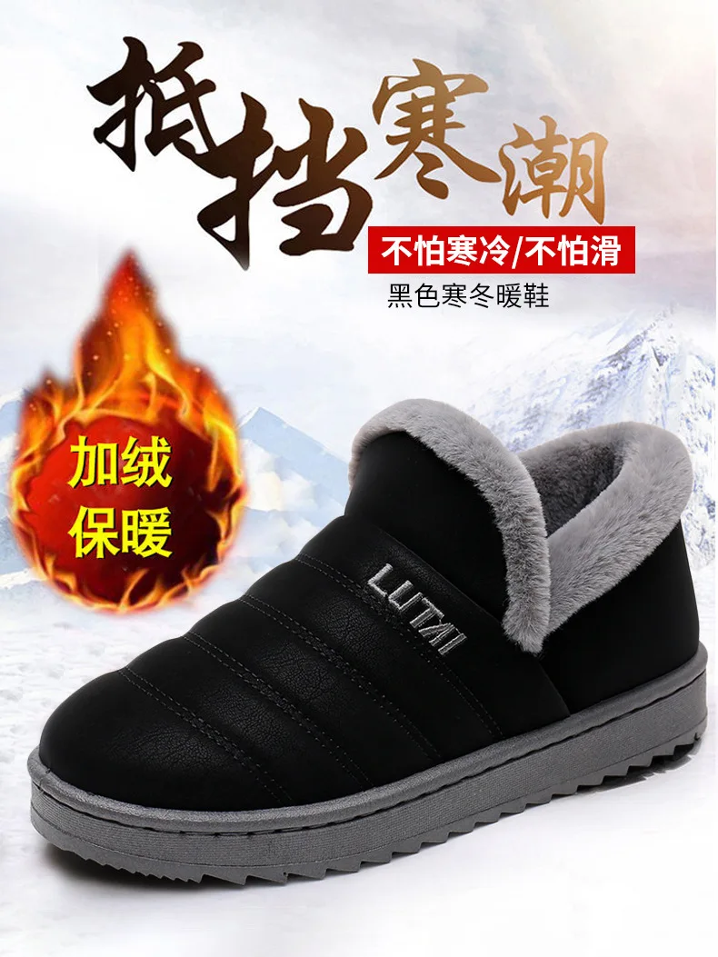 Зимняя обувь для мужчин зимние ботинки слипоны теплые меховые кроссовки мужские