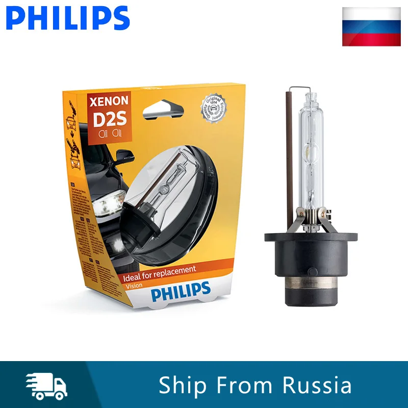 Ламсветильник Philips Vision D2S Автомобильная ксеноновая 35 Вт 4200 к | Автомобили и