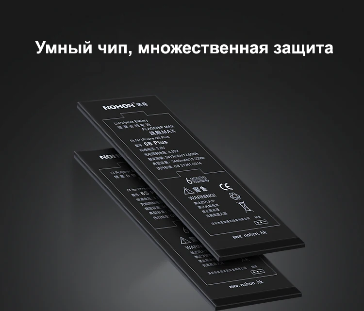 Nohon Аккумулятор для Apple iPhone 6s Plus SE 6sPlus 6sP iPhoneSE iPhone6sPlus 1624mAh-3650mAh сменный литий-полимерный батарея+ бесплатный инструмент For Apple iPhone SE 6s Plus Мобильный телефон батарея