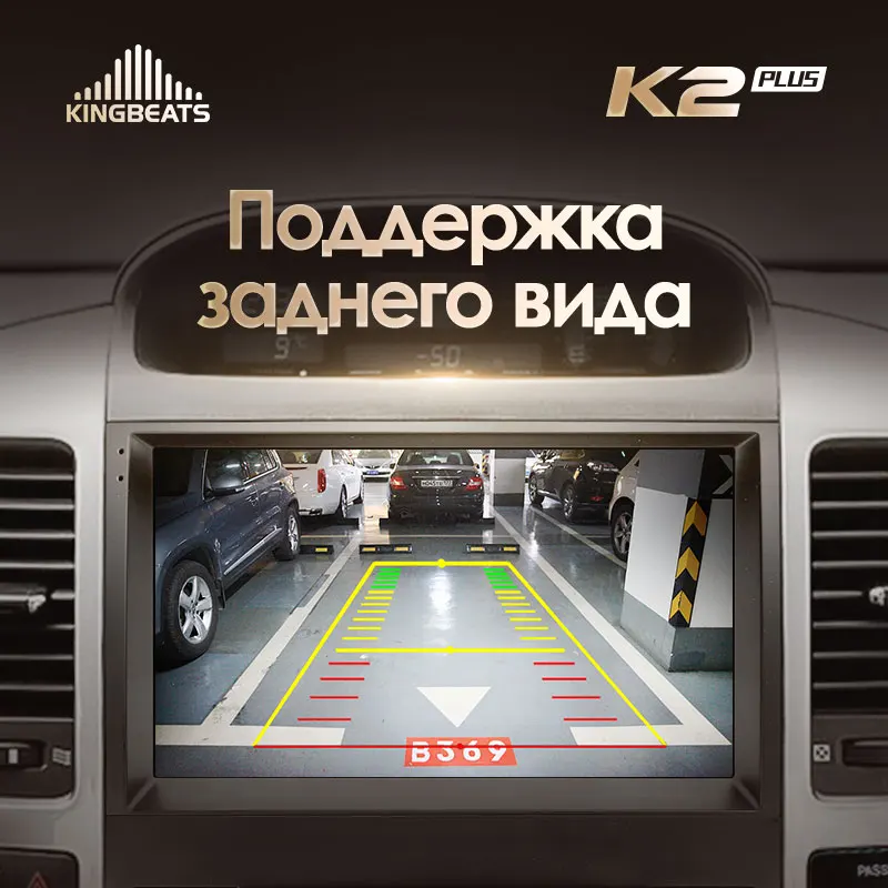 KingBeats штатное головное устройство For Toyota Land Cruiser Prado 120 3 Lexus GX470 GX 470 J120 Тойота Ленд