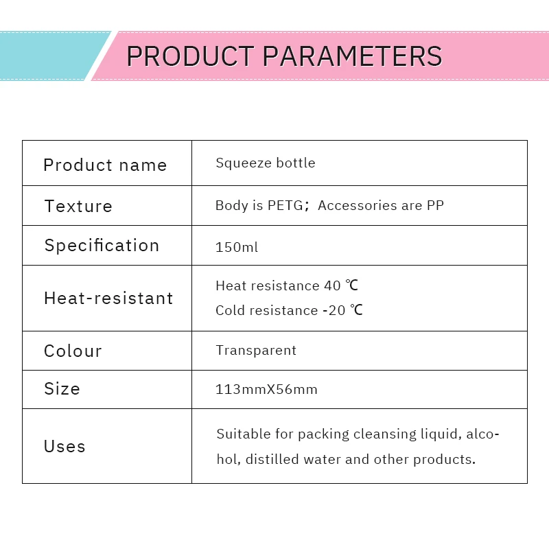 PETG толстостенная бутылка 150 мл средство для снятия макияжа с тонером чистая