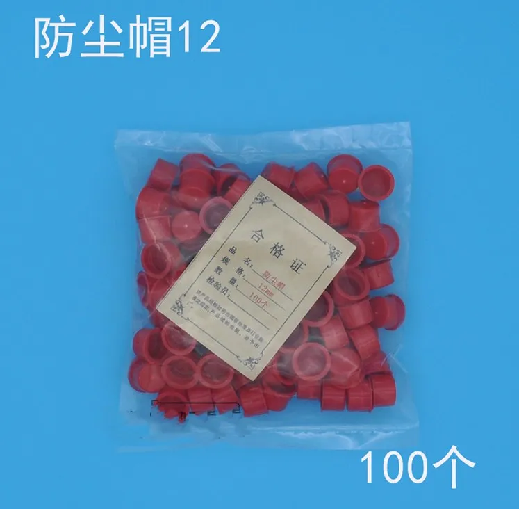 

Пылезащитная Крышка для форсунки дизельного топлива, 100 шт., пылезащитная масляная заглушка для форсунки дизельного насоса, M12 M14 M18