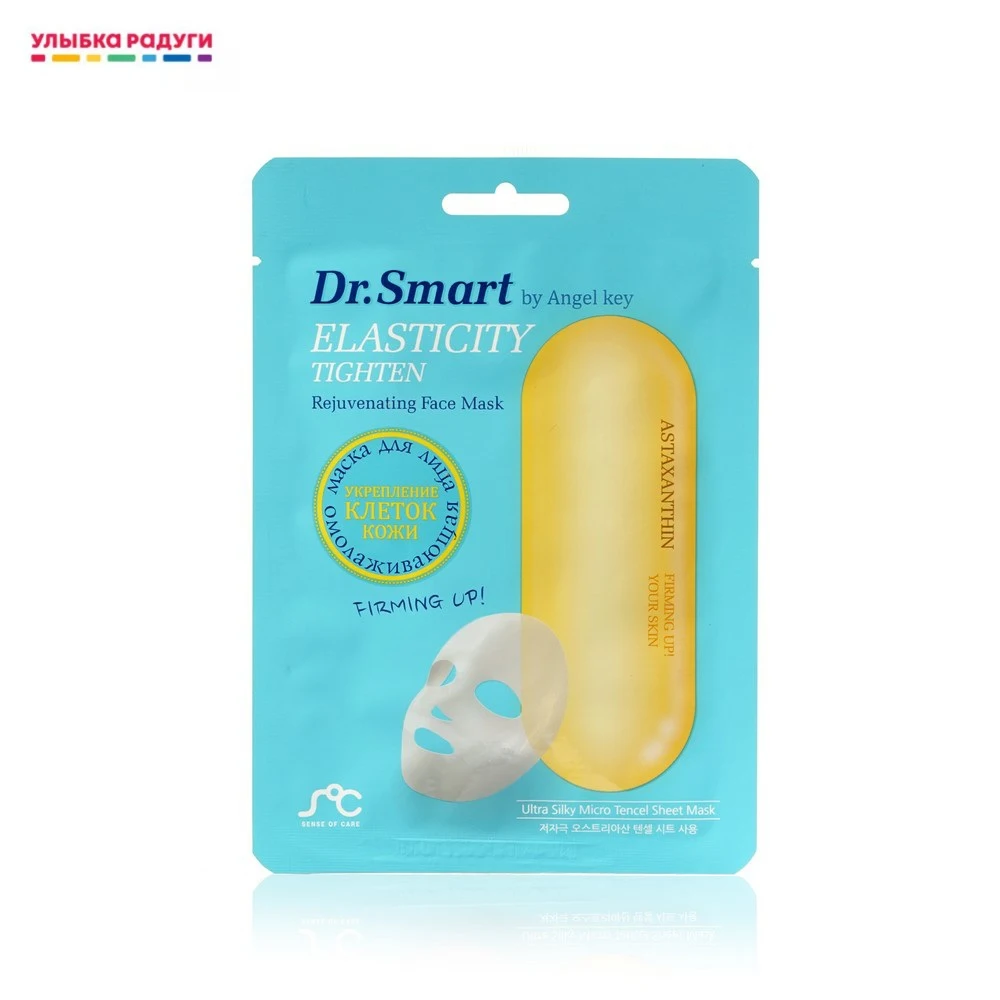 Тканевая маска для лица Dr. Smart Elasticity Tighten омолаживающая с астаксантином 25мл |