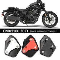 for honda cmx 1100 rebel cmx1100 cm 1100 rebel motorcycle foot support extension plate side stand enlarger enlarge extension