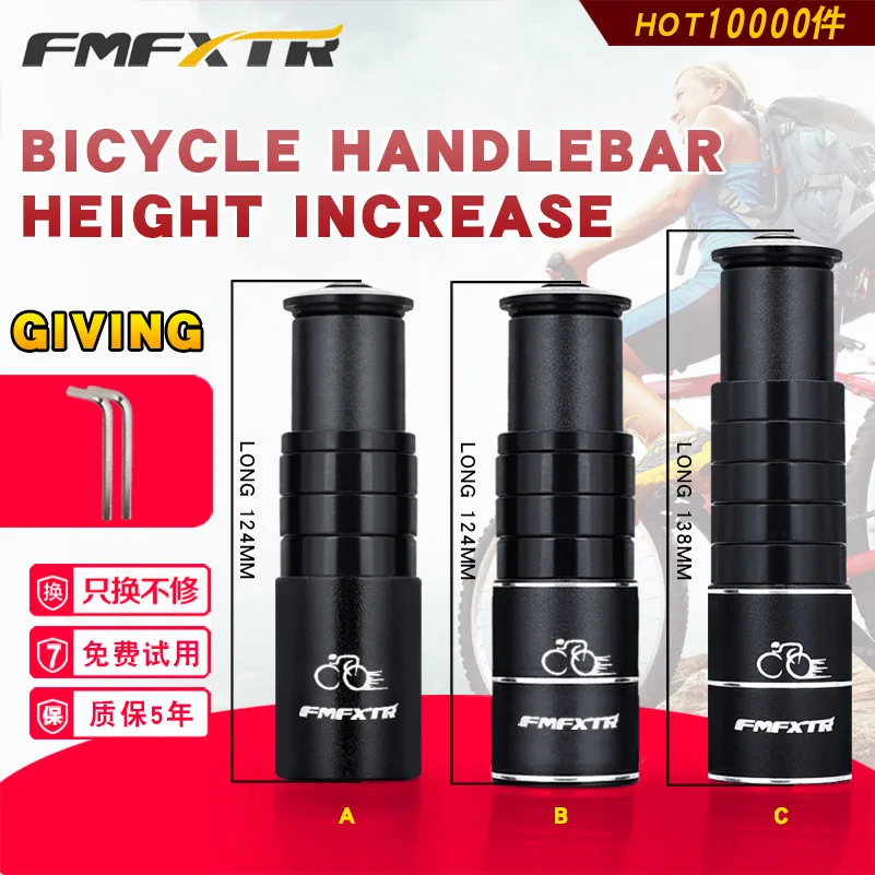 Удлинитель велосипедного руля для велосипеда 28 6 мм черенок вилки увеличенное