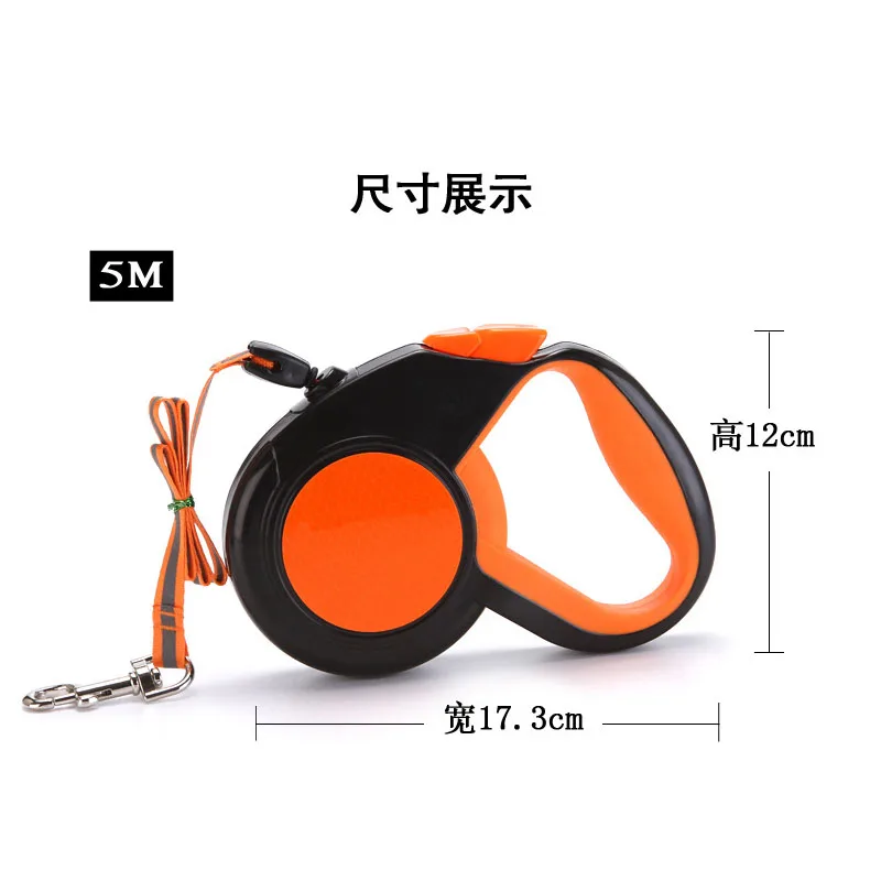 Выдвижная автоматическая телескопическая веревка поводок для собаки