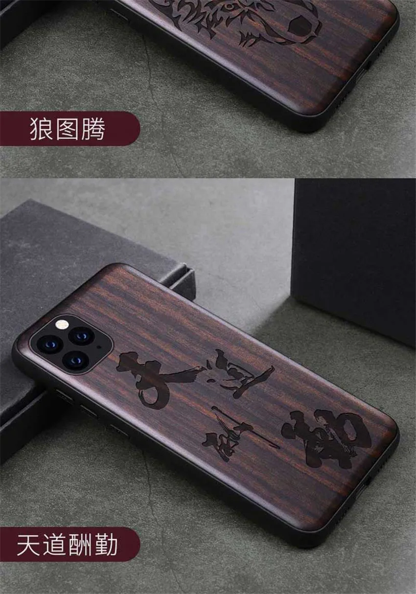 Для iPhone 11 Pro Чехол черное дерево чехол для iPhone 11 резной ТПУ бампер Деревянный чехол для iPhone 11 Pro Max