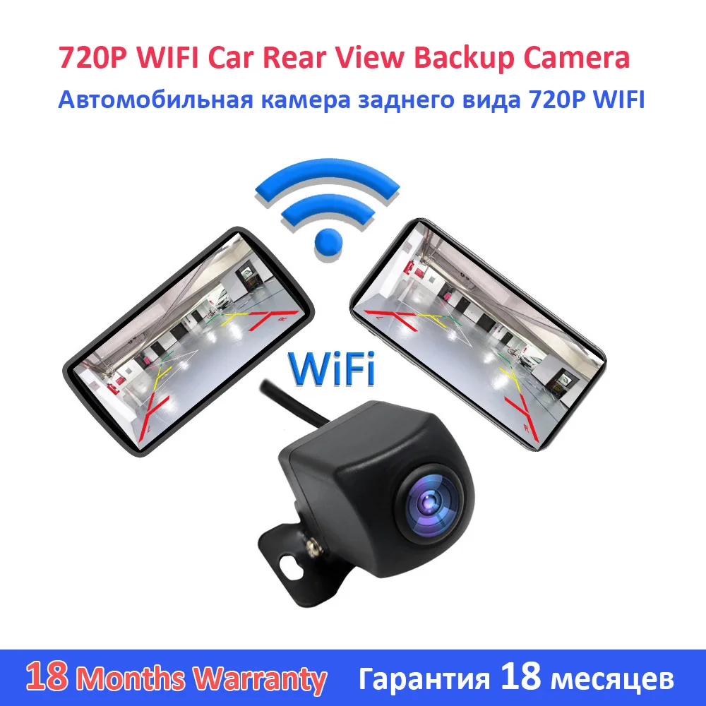 Камера заднего вида с разрешением 720P WIFI беспроводная камера углом обзора 175
