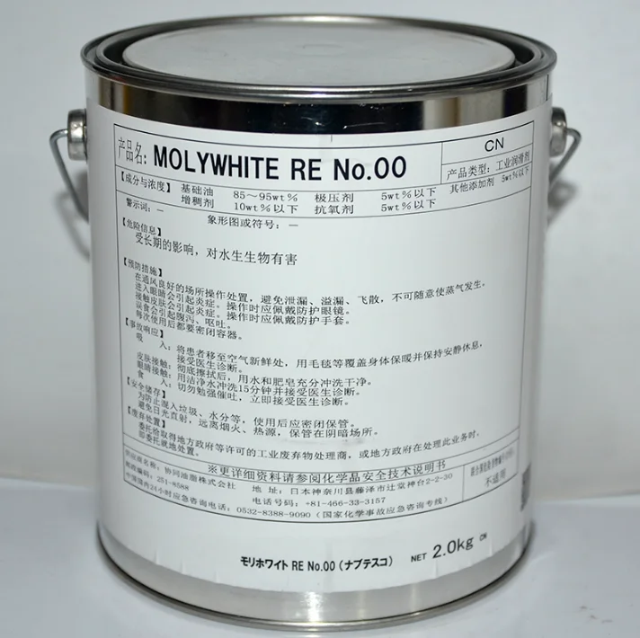 

KYODO YUSHI Multemp TA No.1/NO.2/TAS No.2 car assembly lubricating grease 18kg