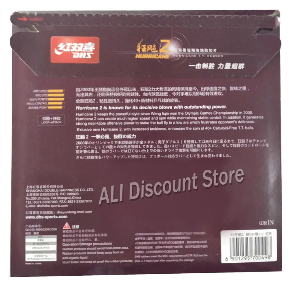 DHS Hurricane 2 pips in Attack + Loop Table Tennis Rubber With Sponge for PingPong |