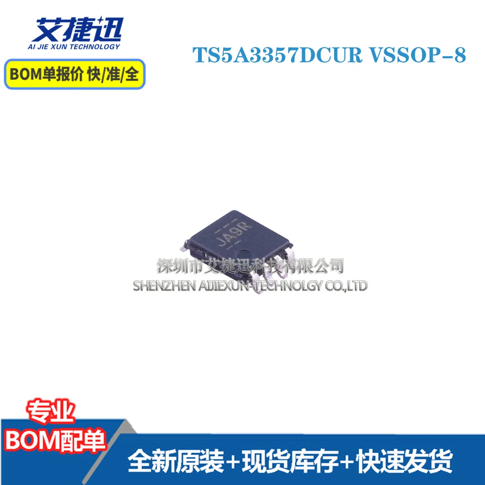 

5 шт. TS5A3357DCUR VSSOP-8 новые и оригинальные детали IC chips