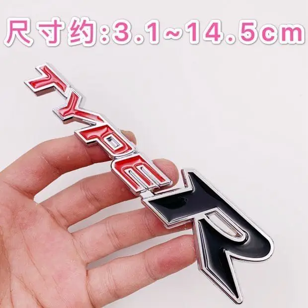 2X Металлическая Автомобильная наклейка автомобильный значок эмблема типа R для