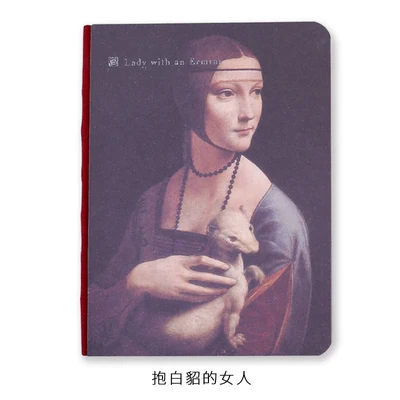 bao baidiao 1 шт. всемирно известная живопись креативный блокнот художественный стиль Книга картина маслом Ван Гог ручной работы дневник планировщик bullet journal - Цвет: bao baidiao