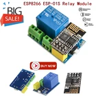 Релейный модуль ESP8266 ESP-01S с Wi-Fi для умного дома, переключатель дистанционного управления для умного дома, беспроводной Wi-Fi модуль с приложением для телефона Arduino