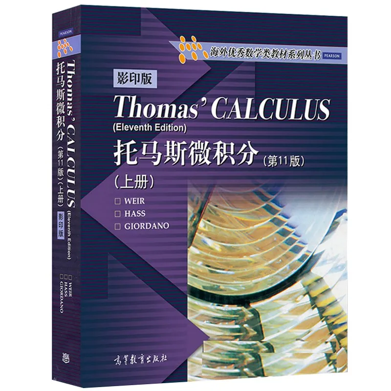 

Shensi English Edition Thomas Calculus 11th Edition Excellent Mathematics Textbook Advanced Mathematics Education For Adults