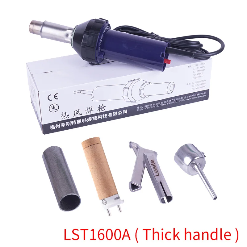 Kits D Пластиковый горячий Воздушный сварочный пистолет фонарь тепловой Пистолет Винил ПВХ пол сварщик для PP полиэтиленовый резервуар для воды геомембранный лист LST1600A - Цвет: Kits D