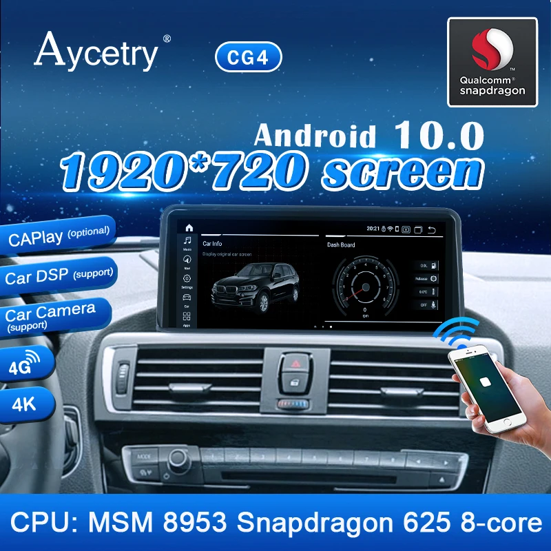 Автомобильный DVD радиоплеер с IPS экраном 10 25 дюйма 8 ядер 64 ГБ Android для BMW 1 серии