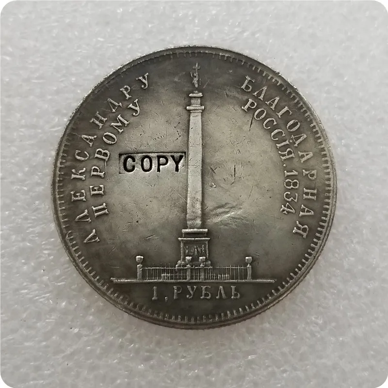 1834 Russia 1 Roubles Alexander I COPY commemorative coins-replica coins medal collectibles | Дом и сад
