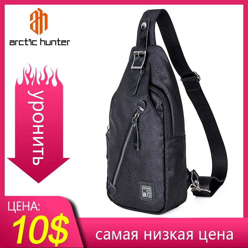  ARCTIC HUNTER модные повседневные дорожные мужские сумки через плечо, Мужская нагрудная сумка, водонепроницаемые сумки через плечо, подарок…