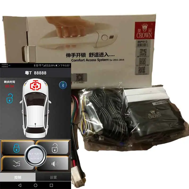 Автомобильная сигнализация с автоматическим запуском интеллектуальное