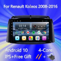 quad core 2din android 10 0 car radio stereo receiver gps navigation car multimedia player for renault koleos 2008 2016 carplay
