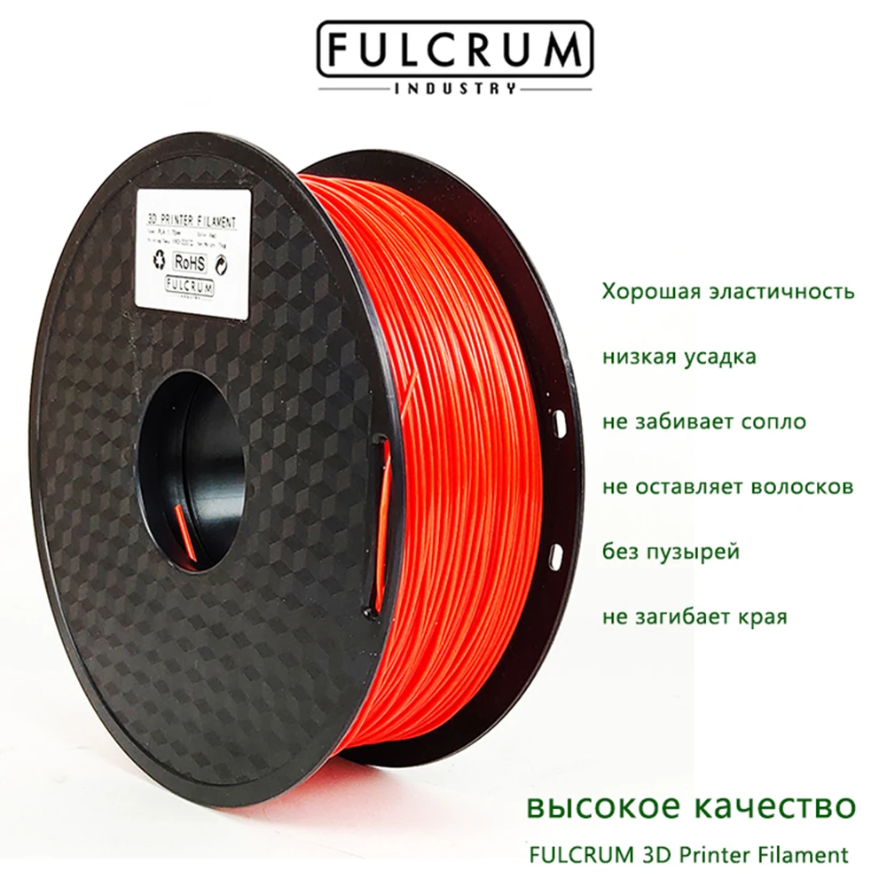 Пластиковая нить YouSu FUCLUCRUM FLEX/NYLON/ABS/TABS/PLA/TPLA/PLUS/для 3D принтера creality ender 3/pro/v2/anycubic/из