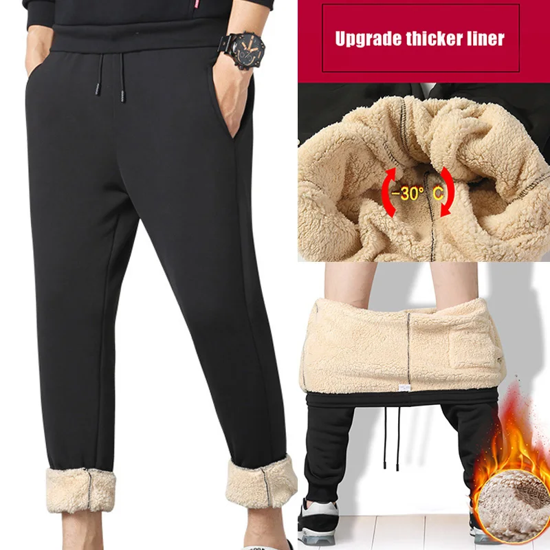 

Men Athletic Pants Fleece Lined Thick Trousers Casual Loose Warm Joggers Winter Pants HSJ88