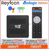 tox1 smart android 9 0 tv box 4gb 32gb amlogic s905x3 2 4g 5g dual wifi 1000m bt 4 2 4k media player for dolby atmos audio tvbox