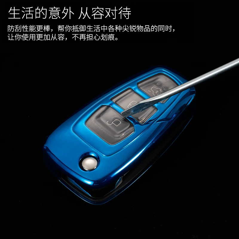 Прочный чехол для автомобильного ключа из мягкого ТПУ с полным покрытием Ford Fusion