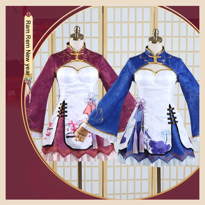 Re: Life In A Different World From Zero Ram Rem New Year Cosplay Costume Cheongsam Halloween | Тематическая одежда и