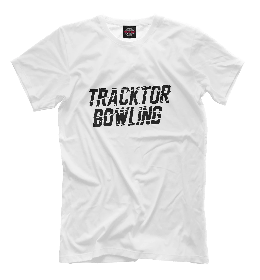 Футболка Tracktor Bowling (Прочее)|Мужские футболки| |